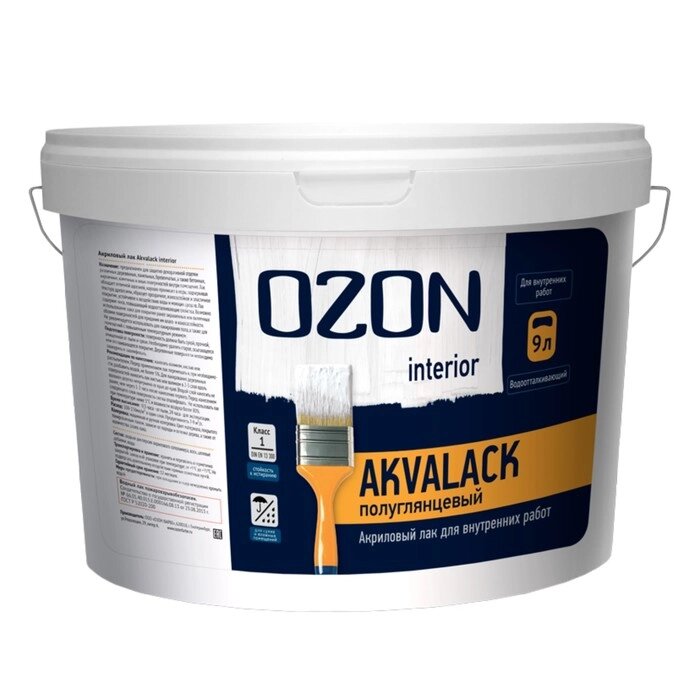 Лак универсальный акриловый OZON Akvalack-interior 9 л (9 кг) от компании Интернет-гипермаркет «MALL24» - фото 1