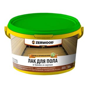 Лак zerwood LBS для бань и саун 2.5кг