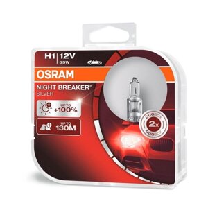 Лампа автомобильная Osram Night Breaker Silver +100%H1, 12 В, 55 Вт, набор 2 шт