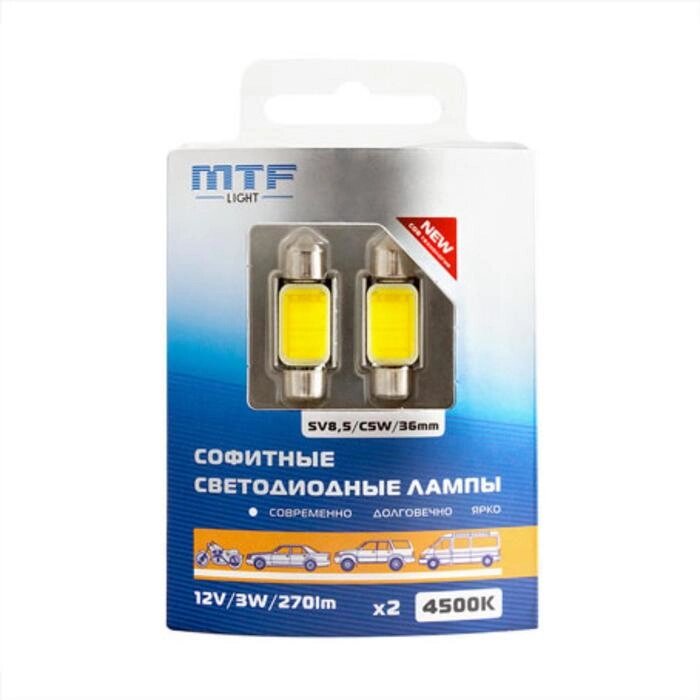 Лампа светодиодная 12 В, MTF Light, C5W/SV8.5/36 мм, 3 Вт, 270 люмен, 4500K COB LED, 2 шт от компании Интернет-гипермаркет «MALL24» - фото 1