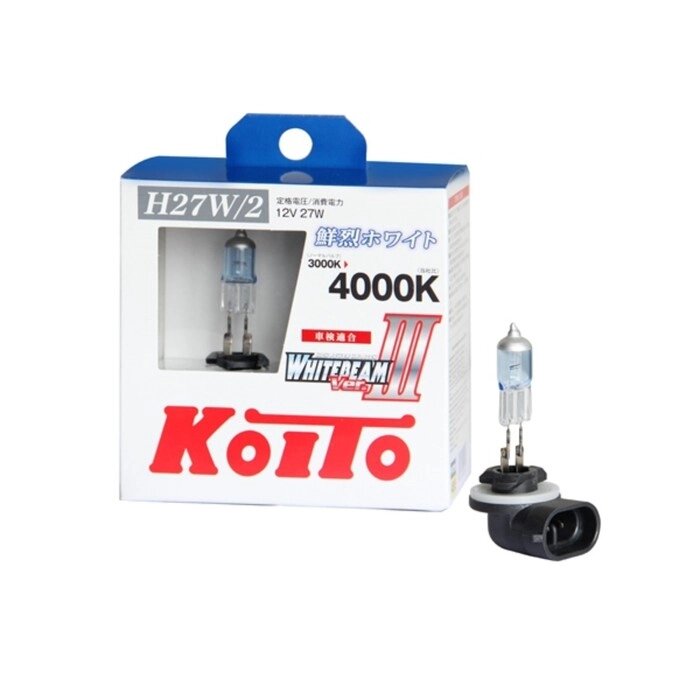 Лампа высокотемпературная Koito Whitebeam H27/2 12V 27W (55W) 4000K, 2шт. от компании Интернет-гипермаркет «MALL24» - фото 1