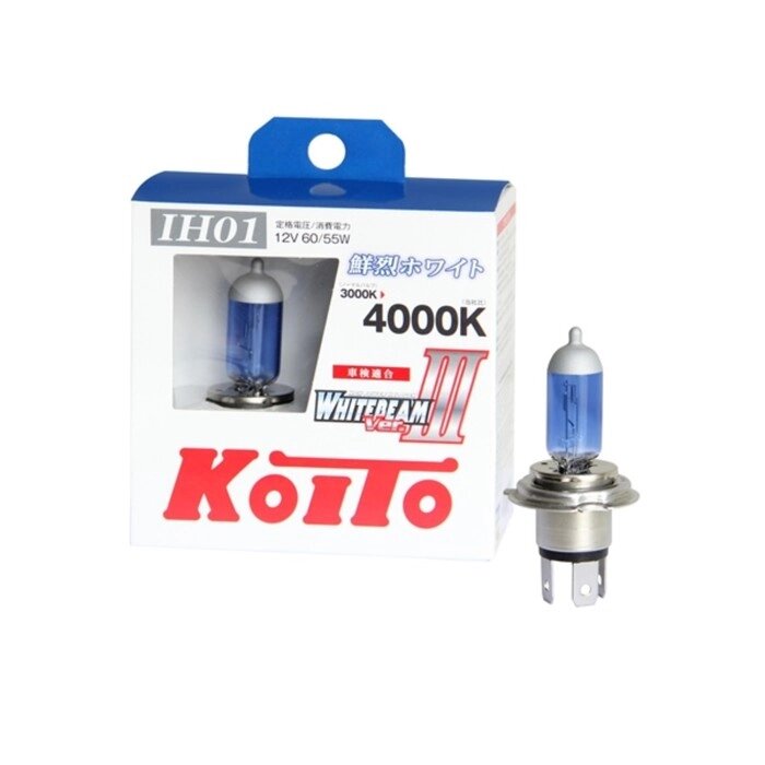 Лампа высокотемпературная Koito Whitebeam IH01 12V 60/55W (100/90W) 4000K, 2шт. от компании Интернет-гипермаркет «MALL24» - фото 1