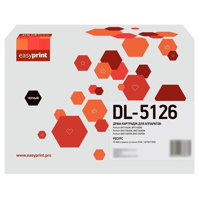 Лазерный картридж DL-5126 Драм-картридж EasyPrint DPM-DL-5126 для Pantum BP5106DN/BP5106DW   1053584 от компании Интернет-гипермаркет «MALL24» - фото 1