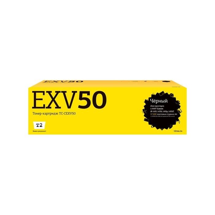 Лазерный картридж T2 TC-CEXV50 (C-EXV50/EXV50/CEXV50/IR 1435) Canon, черный от компании Интернет-гипермаркет «MALL24» - фото 1