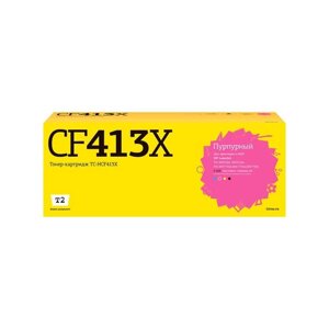 Лазерный картридж T2 TC-HCF413X (CF413X/413X/CF410X/410X) для принтеров HP, пурпурный