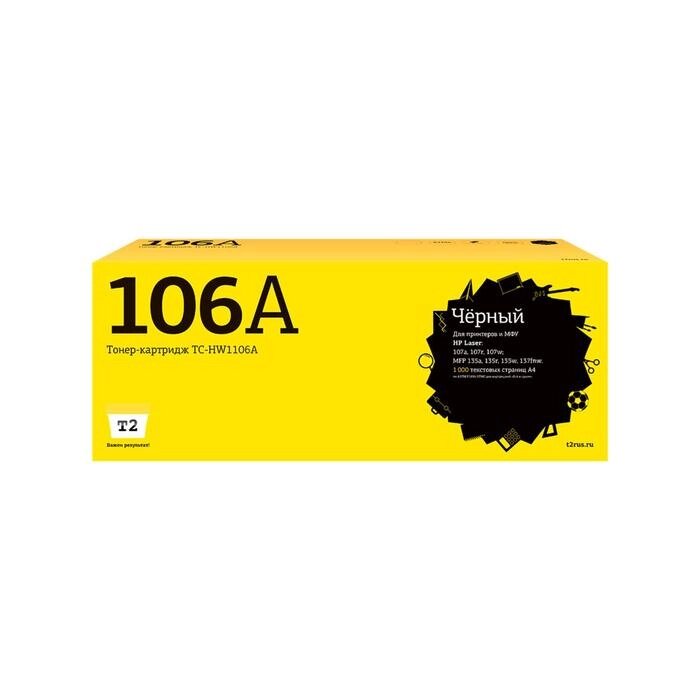 Лазерный картридж T2 TC-HW1106A (W1106A/106A/1106A/W1106) для принтеров HP, черный от компании Интернет-гипермаркет «MALL24» - фото 1