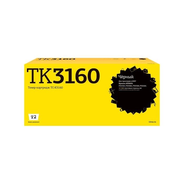 Лазерный картридж T2 TC-K3160 (TK-3160/TK3160/3160) для принтеров Kyocera, черный от компании Интернет-гипермаркет «MALL24» - фото 1