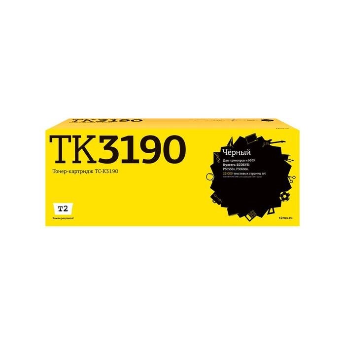 Лазерный картридж T2 TC-K3190 (TK-3190/TK3190/3190/P3055dn/P3060dn) Kyocera, черный от компании Интернет-гипермаркет «MALL24» - фото 1