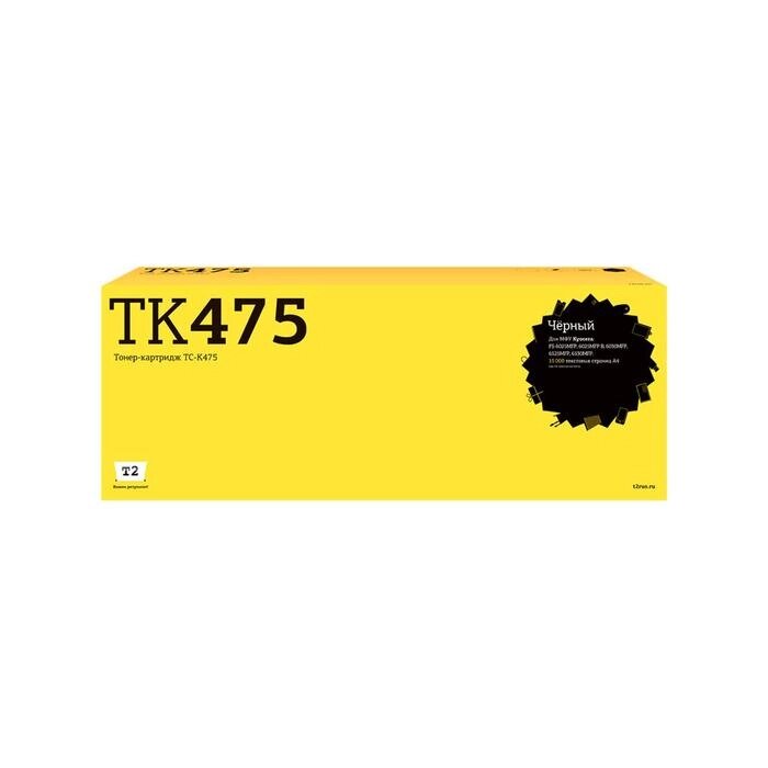 Лазерный картридж T2 TC-K475 (TK-475/TK475/475) для принтеров Kyocera, черный от компании Интернет-гипермаркет «MALL24» - фото 1