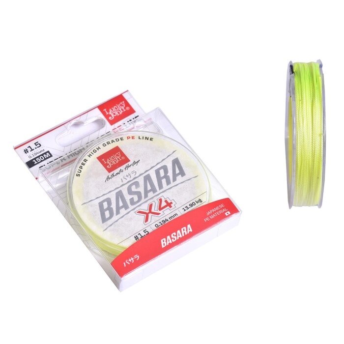 Леска плетёная Lucky John Basara Light Green 150/019 от компании Интернет-гипермаркет «MALL24» - фото 1