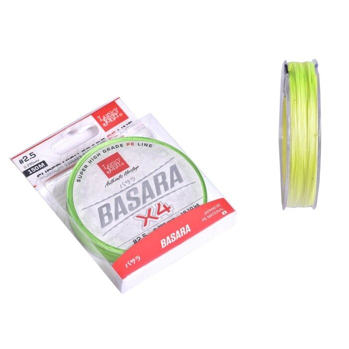 Леска плетёная Lucky John Basara Light Green 150/023 от компании Интернет-гипермаркет «MALL24» - фото 1