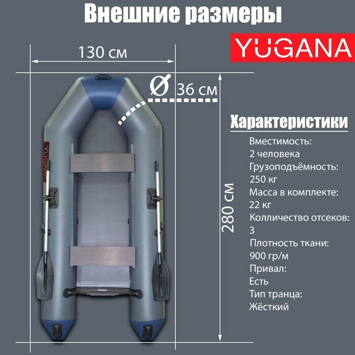 Лодка "Муссон" 2800, цвет серый/синий от компании Интернет-гипермаркет «MALL24» - фото 1