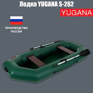 Лодка "Муссон" S 262, цвет олива