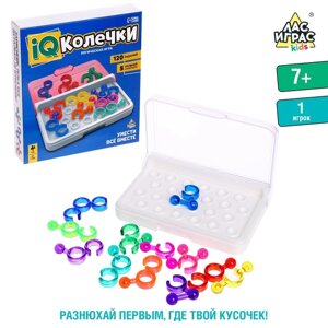 Логическая игра "IQ-колечки"SL-05590