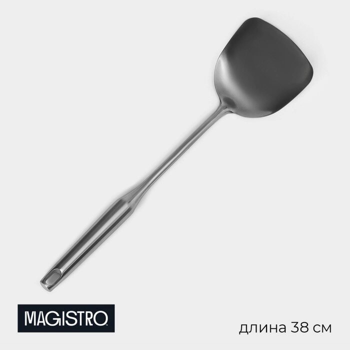 Лопатка из нержавеющей стали Magistro, 3810 см, Luxe, цвет серебряный от компании Интернет-гипермаркет «MALL24» - фото 1