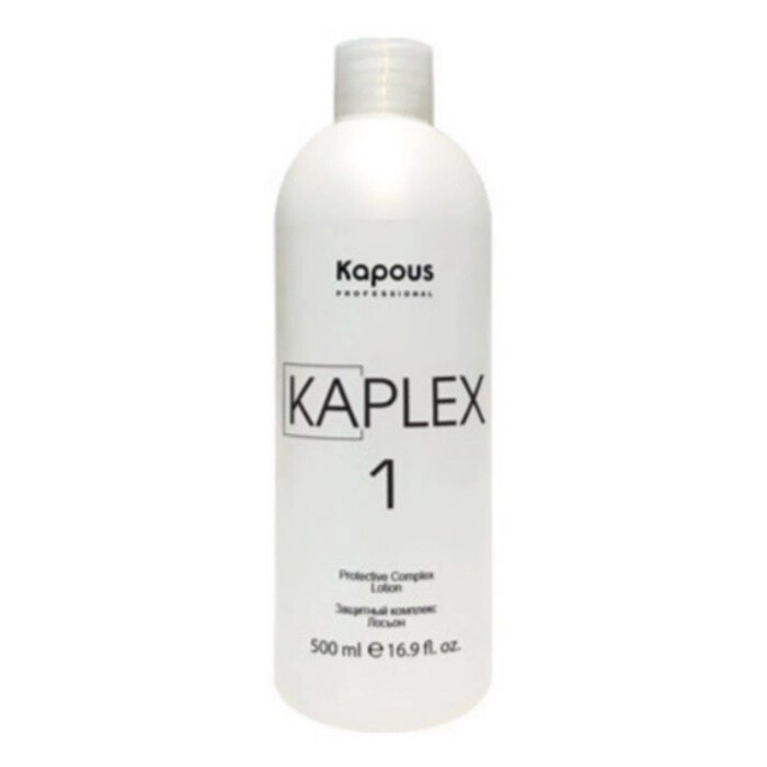 Лосьон для волос Kapous Professional KaPlex №1 Защитный комплекс, 500 мл от компании Интернет-гипермаркет «MALL24» - фото 1