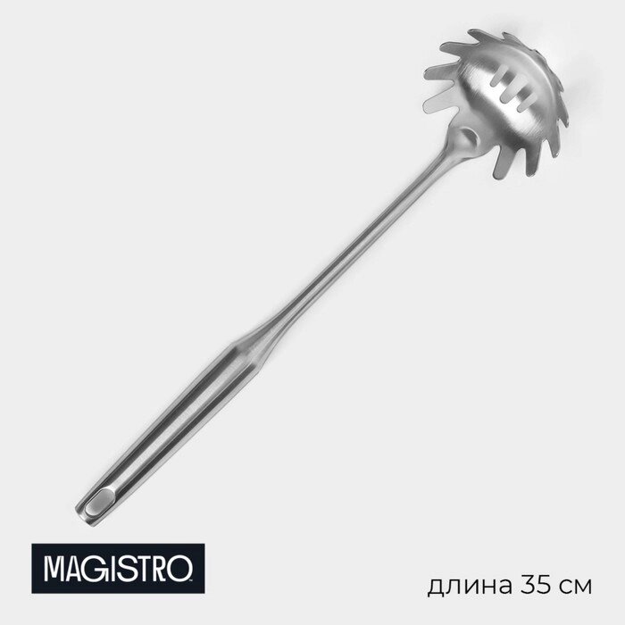 Ложка для спагетти из нержавеющей стали Magistro, 358,5 см, Luxe, цвет серебряный от компании Интернет-гипермаркет «MALL24» - фото 1