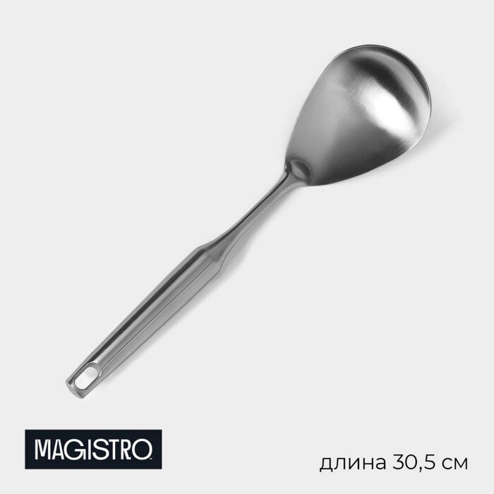 Ложка гарнирная из нержавеющей стали Magistro, 30,58 см, Luxe, цвет серебряный от компании Интернет-гипермаркет «MALL24» - фото 1