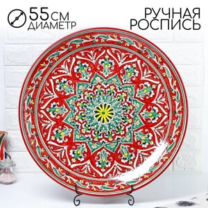 Ляган круглый Риштанская Керамика красный 55см