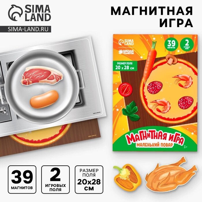 Магнитная игра для девочек "Маленький повар", 28 х 20 см от компании Интернет-гипермаркет «MALL24» - фото 1