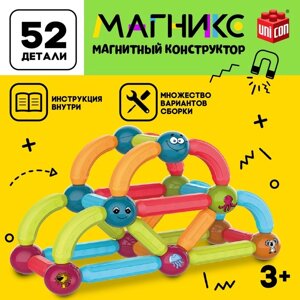 Магнитный конструктор "Магникс", 52 детали