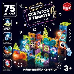 Магнитный конструктор "Магникс", светящийся, 75 деталей