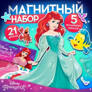 Магнитный набор "Принцессы Дисней: Ариель"