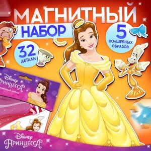 Магнитный набор "Принцессы Дисней: Белль"