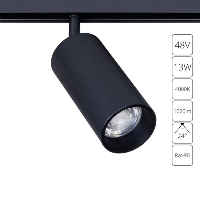 Магнитный трековый светильник Arte Lamp Linea A4661PL-1BK, LED, 13 Вт, 2.3х12.7х23 см, 1020 Лм, чёрный от компании Интернет-гипермаркет «MALL24» - фото 1