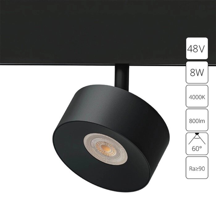 Магнитный трековый светильник Arte Lamp Linea A4771PL-1BK, LED, 8 Вт, 4х12.7 см, 800 Лм, чёрный от компании Интернет-гипермаркет «MALL24» - фото 1