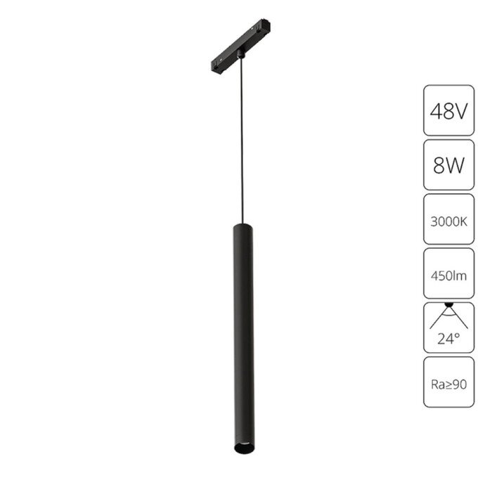 Магнитный трековый светильник Arte Lamp Linea A4780SP-1BK, LED, 8 Вт, 40 см, 450 Лм, чёрный от компании Интернет-гипермаркет «MALL24» - фото 1