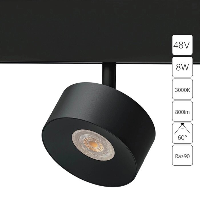 Магнитный трековый светильник Arte Lamp Linea A4781PL-1BK, LED, 8 Вт, 4х12.7 см, 800 Лм, чёрный от компании Интернет-гипермаркет «MALL24» - фото 1