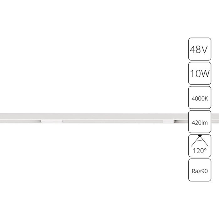 Магнитный трековый светильник Arte Lamp Optima A7263PL-1WH, LED, 10 Вт, 1.6х41.6х1.8 см, 420 Лм, белый от компании Интернет-гипермаркет «MALL24» - фото 1