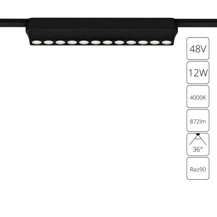 Магнитный трековый светильник Arte Lamp Rapid A6154PL-1BK, LED, 12 Вт, 2.6х23х3.6 см, 872 Лм, чёрный от компании Интернет-гипермаркет «MALL24» - фото 1