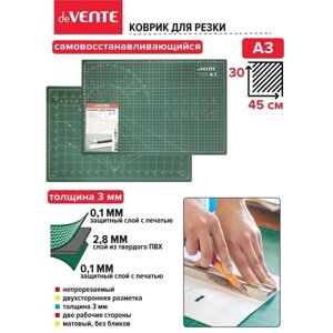 Макетный коврик A3, deVENTE, непрорезаемый, 3 мм, двусторонний, трехслойный