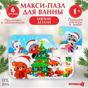 Макси - пазлы для игры в ванне "Новогодние забавы", 6 деталей, EVA