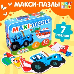 Макси-пазлы в металлической коробке "Синий трактор. Забавный транспорт", 7 пазлов