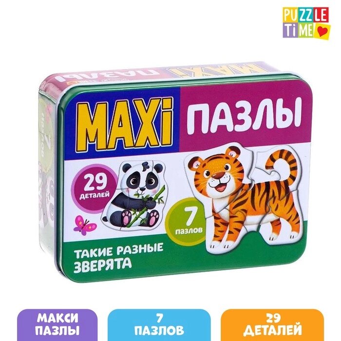Макси-пазлы в металлической коробке "Такие разные зверята", 29 деталей от компании Интернет-гипермаркет «MALL24» - фото 1