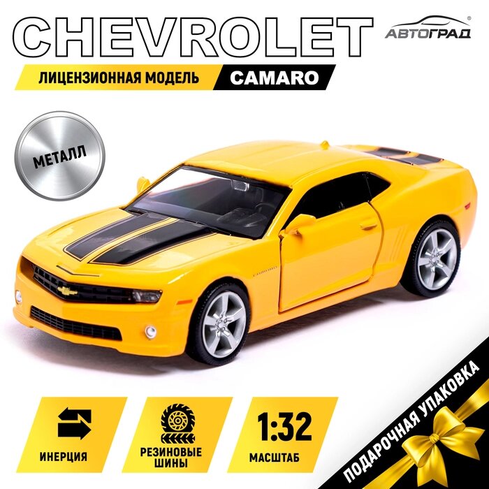 Машина металлическая CHEVROLET CAMARO, 1:32, открываются двери, инерция, цвет жёлтый от компании Интернет-гипермаркет «MALL24» - фото 1