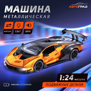 Машина металлическая "Купе", 1:24, открываются двери, капот, багажник, инерция, цвет оранж