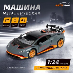 Машина металлическая "Купе", 1:24, открываются двери, капот, багажник, инерция, цвет серый