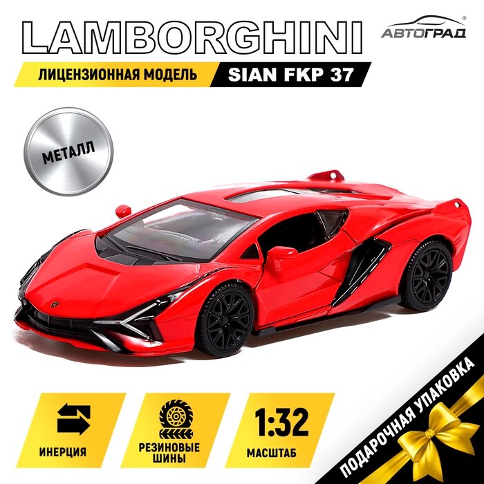 Машина металлическая LAMBORGHINI Sian FKP 37, 1:32, открываются двери, инерция, цвет красный от компании Интернет-гипермаркет «MALL24» - фото 1