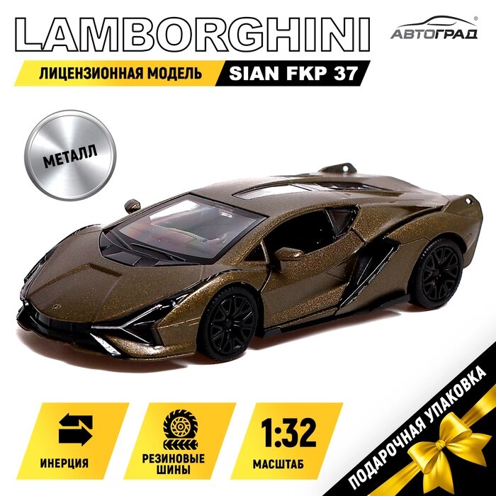 Машина металлическая LAMBORGHINI Sian FKP 37, 1:32, открываются двери, инерция, цвет зелёный от компании Интернет-гипермаркет «MALL24» - фото 1