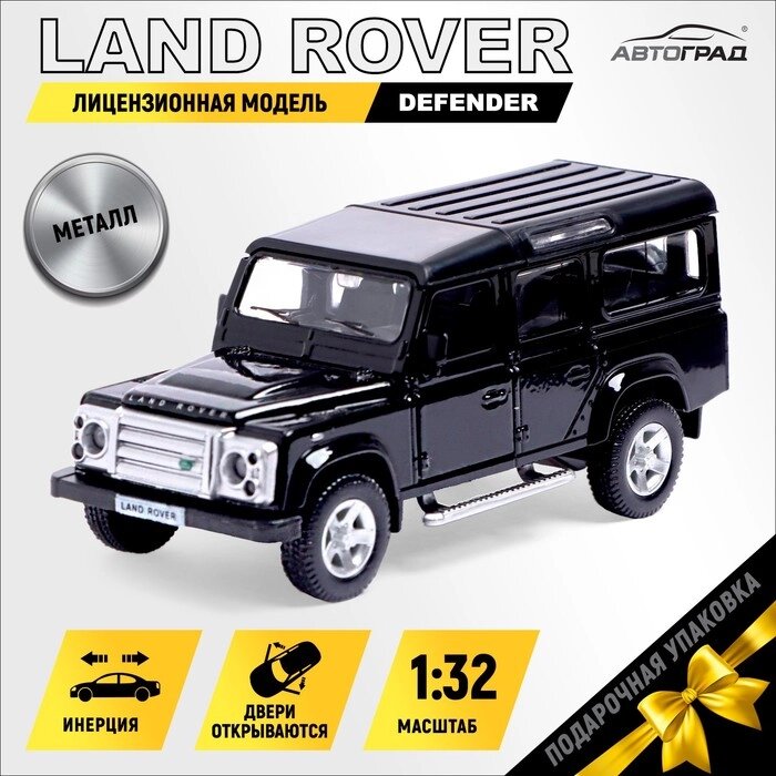 Машина металлическая LAND ROVER DEFENDER, 1:32, открываются двери, инерция, цвет чёрный от компании Интернет-гипермаркет «MALL24» - фото 1