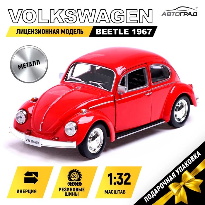 Машина металлическая VOLKSWAGEN BEETLE 1967, 1:32, открываются двери, инерция, цвет красный от компании Интернет-гипермаркет «MALL24» - фото 1