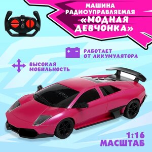 Машина радиоуправляемая "Модная девчонка", 1:16, работает от аккумулятора, цвет розовый