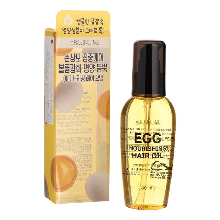 Масло для волос Around Me Egg Nourishing Hair Oil, 80 мл от компании Интернет-гипермаркет «MALL24» - фото 1