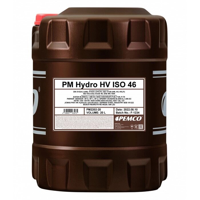 Масло гидравлическое PEMCO Hydro HV ISO 46, минеральное, 20 л от компании Интернет-гипермаркет «MALL24» - фото 1