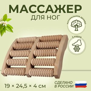 Массажёр "Счёты", деревянный, 5 рядов, большой