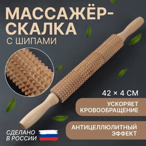 Массажёр "Скалка" для спины, деревянный, с шипами